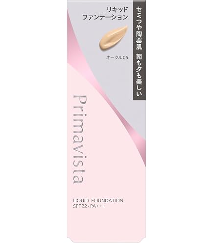 Amazon.co.jp: 【旧型モデル】プリマヴィスタ ジャストワン